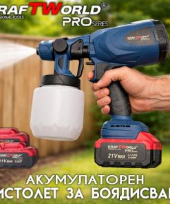 Акумулаторен пистолет за боядисване KraftWorld 21V 800 мл