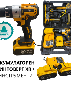Акумулаторен Ударен Винтоверт Тайга XR с 2 Батерии 36V 8A + Инструменти в Куфар