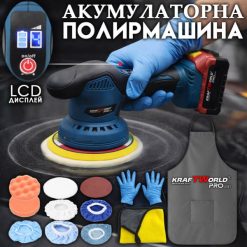 Акумулаторна ексцентрична полирмашина Ø150 мм KraftWorld 21V с 2 батерии и аксесоари Акумулаторна ексцентрична полирмашина Ø150 мм KraftWorld 21V с 2 батерии и аксесоари