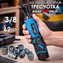 Акумулаторна ударна тресчотка 3/8″ 68Nm KraftWorld с 2 батерии12V Акумулаторна ударна тресчотка 3/8″ 68Nm KraftWorld с 2 батерии12V