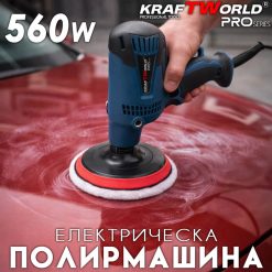Електрическа полирмашина 560W Ø125мм Електрическа полирмашина 560W Ø125мм