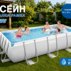 Басейн с Метална Рамка BESTWAY 56441 404x201x100см