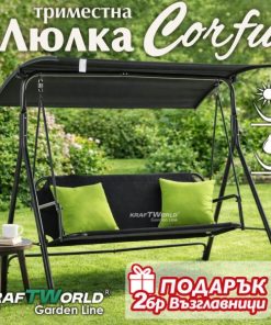 Градинска люлка със сенник – метална конструкция, 170×110×153 см, черна