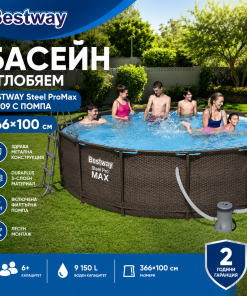 БАСЕЙН СГЛОБЯЕМ BESTWAY Steel ProMax 56709 С ПОМПА 366×100см