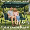 Триместна люлка Тоскана – зелена, с включена възглавница за сядане!