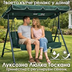 Триместна люлка Тоскана – зелена, с включена възглавница за сядане!