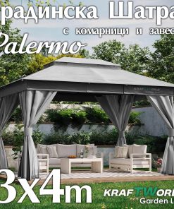 Градински шатра Palermo с мрежа против комари и завеси 3x4m KraftWorld