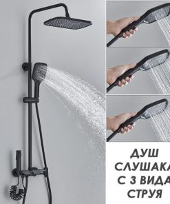 Душ система Luno с термостат и LED дисплей – тропически душ, ръчен и хигиенен душ
