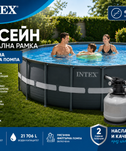 Басейн с метална рамка и пясъчна филтърна помпа Intex Ultra Frame 26334NP 610х122 см
