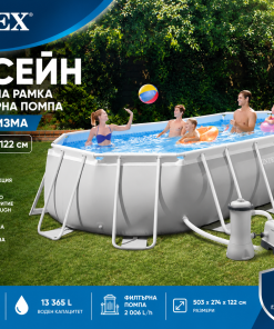 Басейн с метална рамка и филтърна помпа Intex Призма 503х274х122 см