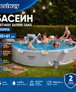 БАСЕЙН BESTWAY 561RW TANX С ПОМПА 305x61см