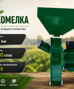 Фуражомелка Ярмомелка 4 сита 3.8kW Фуражомелка Ярмомелка 4 сита 3.8kW