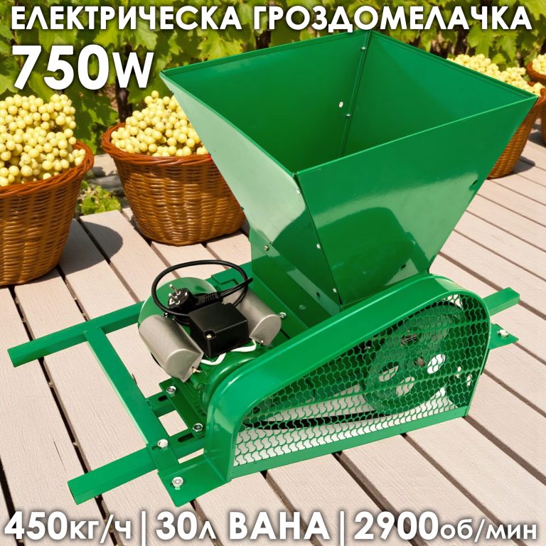 Електрическа гроздомелачка 750W – издръжливи ролки, стоманена вана, 450кг/час Електрическа гроздомелачка 750W – издръжливи ролки, стоманена вана, 450кг/час
