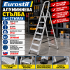 Алуминиева стълба Eurostil 6+1 стъпала