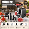 Месомелачка с приставка за домати Muhler MG-1303TS 1300W