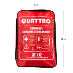 Авариен комплект Quattro