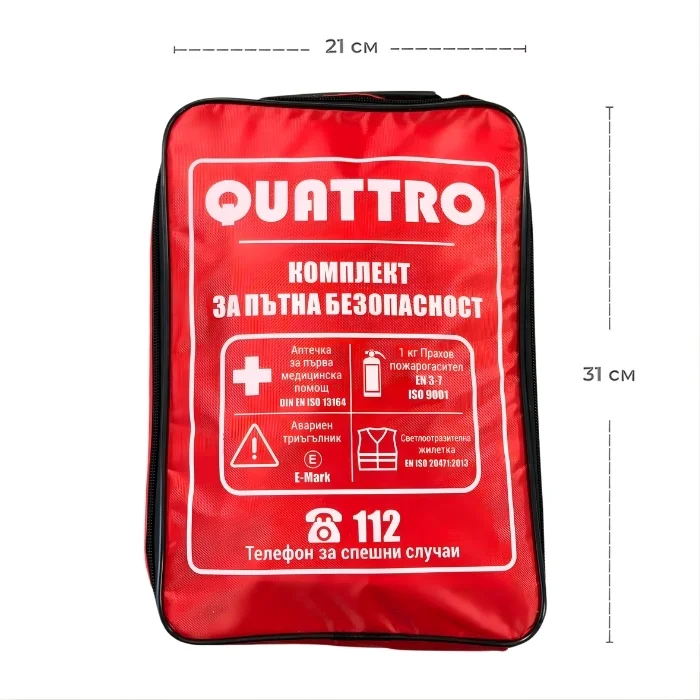 Авариен комплект Quattro Авариен комплект Quattro