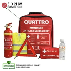 Авариен комплект Quattro