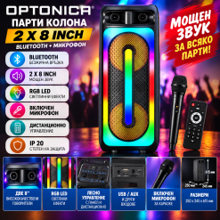 Парти колона Optonica 2X8INCH Bluetooth + микрофон