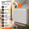 Панелен радиатор тип 22 Bor-Pan New Star 600х800 / 1754 W
