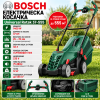 Електрическа косачка за трева Bosch EasyRotak 32-220 / 1200W