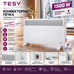 Панелен конвектор TESY CN 03 150 MIS F 1500 W