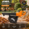 Електрически листосъбирач Ziel ZL9601 / 3300 W