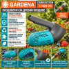 Плодоберач за дребни плодове Gardena Combisystem 17400-20