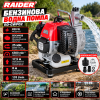 Бензинова водна помпа Raider RD-GWP02 / 830W