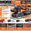 Виброшлайф Worx WX641 250W 12000 min-1 90x187mm