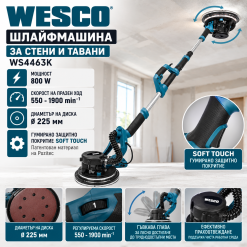 Шлайфмашина за стени и тавани Wesco WS4463K 800W / ø225 мм