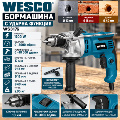 Бормашина с метален патронник Wesco WS3176 1000W Бормашина с метален патронник Wesco WS3176 1000W