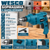 Бормашина с метален патронник Wesco WS3173 / 550W