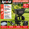 Тороразпръсквачка MTD 190-701-000 / 23кг