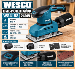 Виброшлайф Wesco WS4168 240W